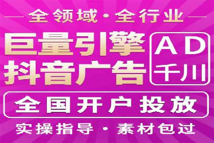 跨平台信息流广告投放的实践与效果评估