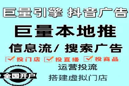 抖音信息流广告案例剖析：如何提高用户参与度？